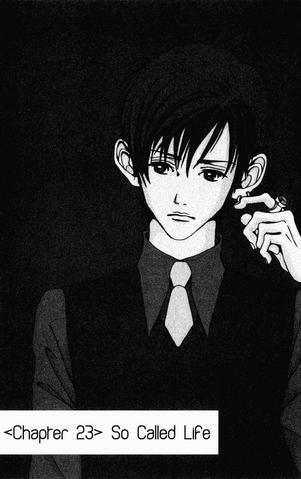 File:Gokin-mono-23.png