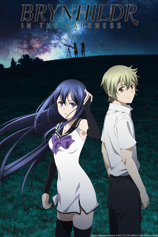 File:Wikia-Visualization-Main,gokukokunobrynhildr.png