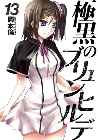 File:Brynhildr13.jpg