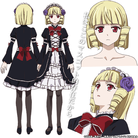 File:Kana animedesign.png