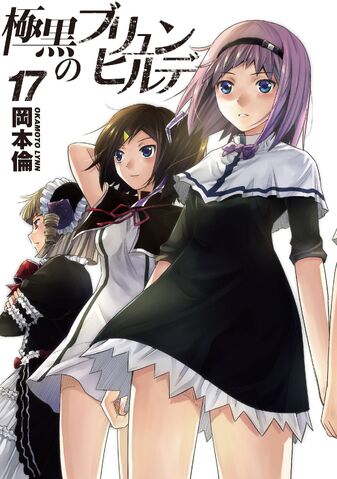 File:Brynhildr17.jpg