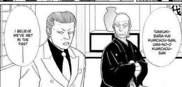File:Bigbosses.jpg