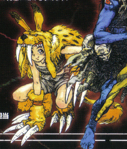 File:Jamm.png