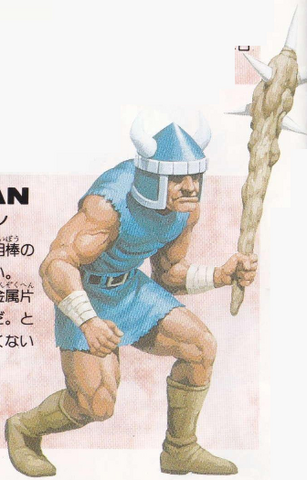 File:GALongmoan.png