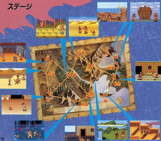 File:East Land.png