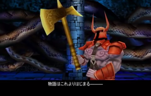 File:TheGoldenAxe.png