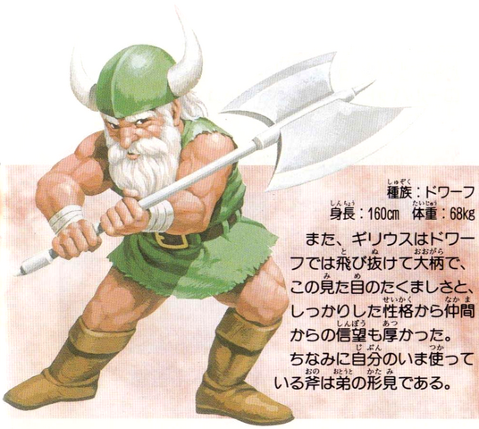 File:GiliusThunderhead.png