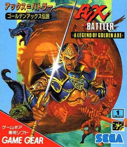File:Ax Battler ALoGA J.jpg