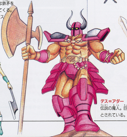 File:PCEDeathAdder.png