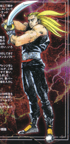 File:Doc.png