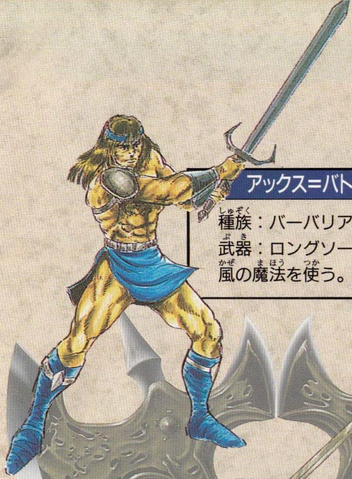 File:AxBattler2.png