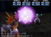 Void Beam Unleash