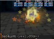Shining Star