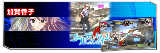 File:FightingClimax Kōko.png