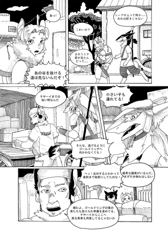 File:Gj002-004s.png