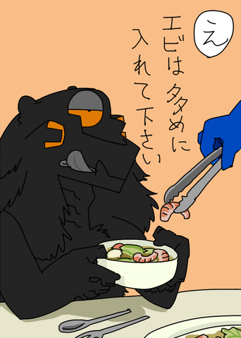 File:Colokaruta.png