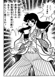 HARENCHI 06 092.jpg