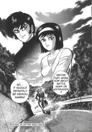 Akira and Miki Devilman vs Getter Robo