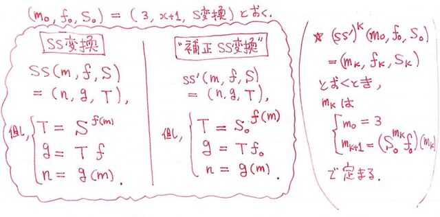 ファイル:2015-02-14 00.46.44.jpg