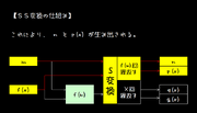 F2-ss-3.png