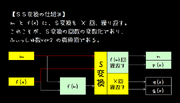 F2-ss-4.png