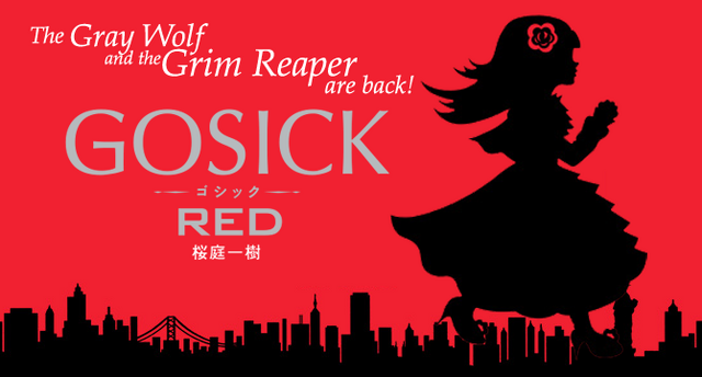 File:Gosick red slider.png