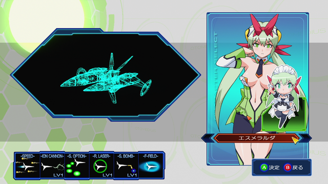 File:Otomedius06select.png