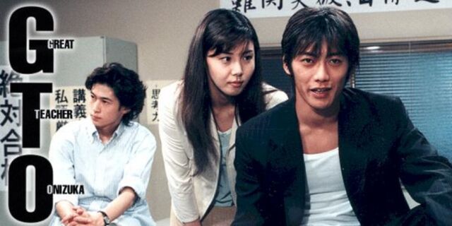 File:GTO drama poster.jpg