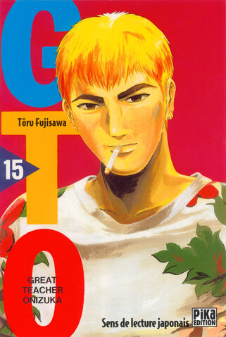 File:GTO Manga Volume 15.jpg