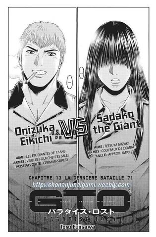 Fichier:Infobox Chapitre 13 Paradise Lost.jpg