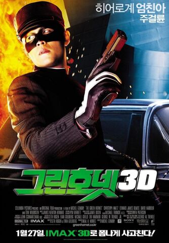 File:Jaychoukoreanposter.jpg