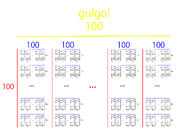 Gulgol.jpg