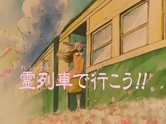 File:Episode11.png