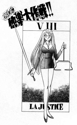 File:Tarot08.png