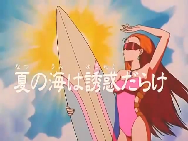 File:Episode17.png