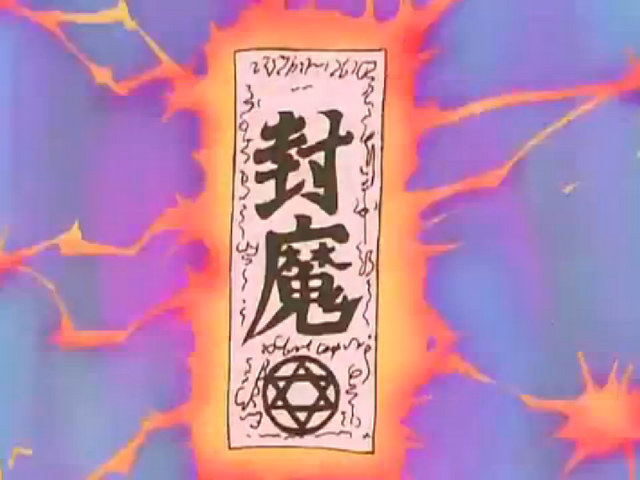 File:Talisman06.png