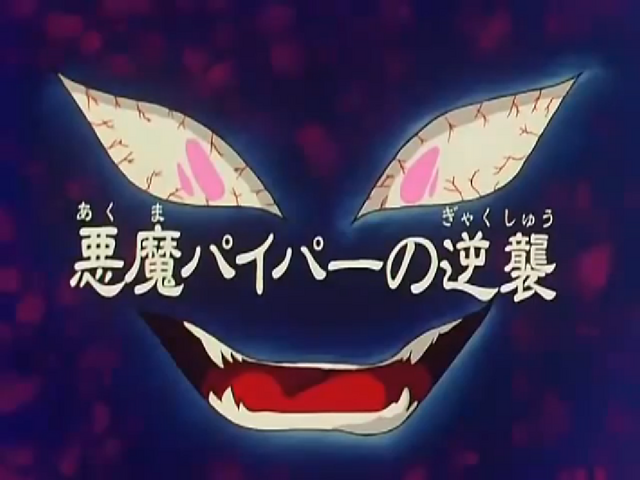 File:Episode22.png