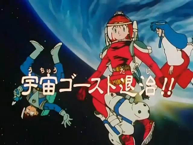 File:Episode04.png