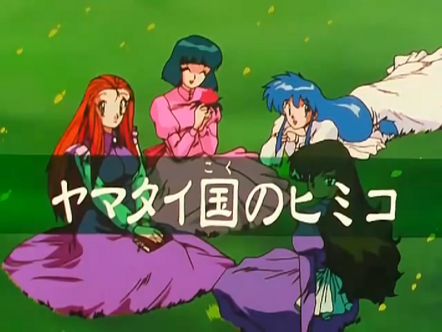 File:Episode25.png