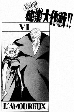 File:Tarot06.png