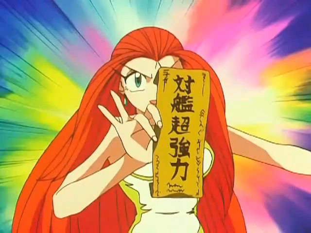 File:Talisman19.png