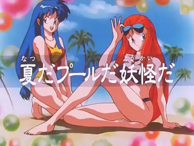 File:Episode14.png