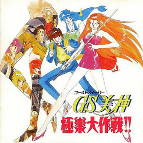 File:CDDrama.jpg