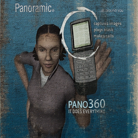 File:Pano360-GTAIV-Ad.png