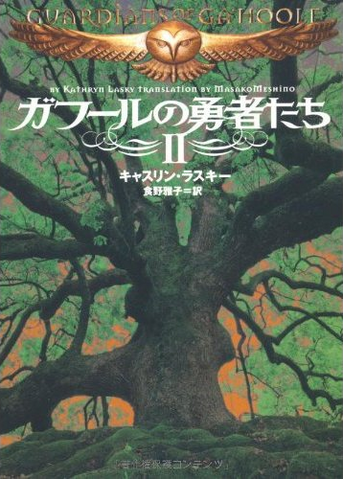 File:The Journey Japanese Cover.png