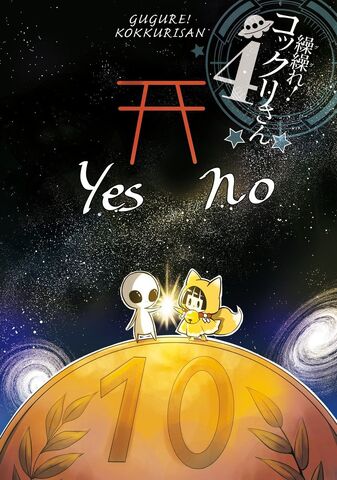 File:Volume04-.jpg