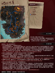24-Hell's Precipice