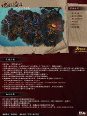 23-Abaddon's Mouth.jpg