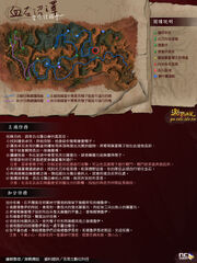 11-Bloodstone Fen.jpg