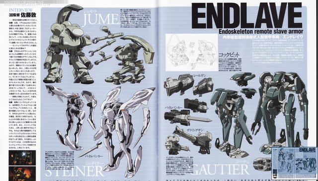 File:Endlave.png
